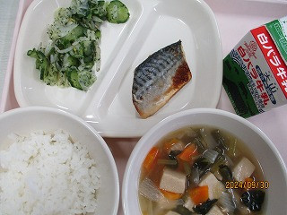 ９月３０日