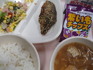 11月月22日