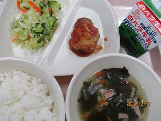 １２月１７日