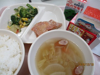 １２月１９日