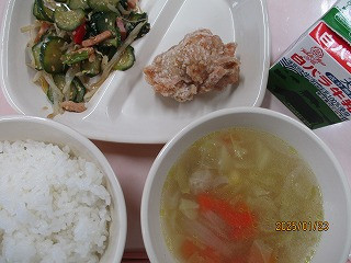 １月２３日