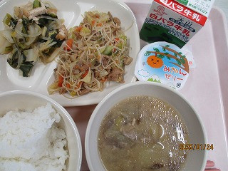 １月２４日