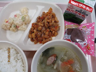 2月14日