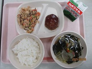 3月5日