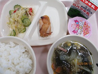 ４月１５日
