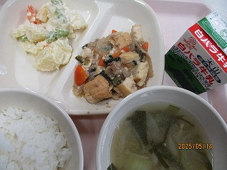 ５月１４日