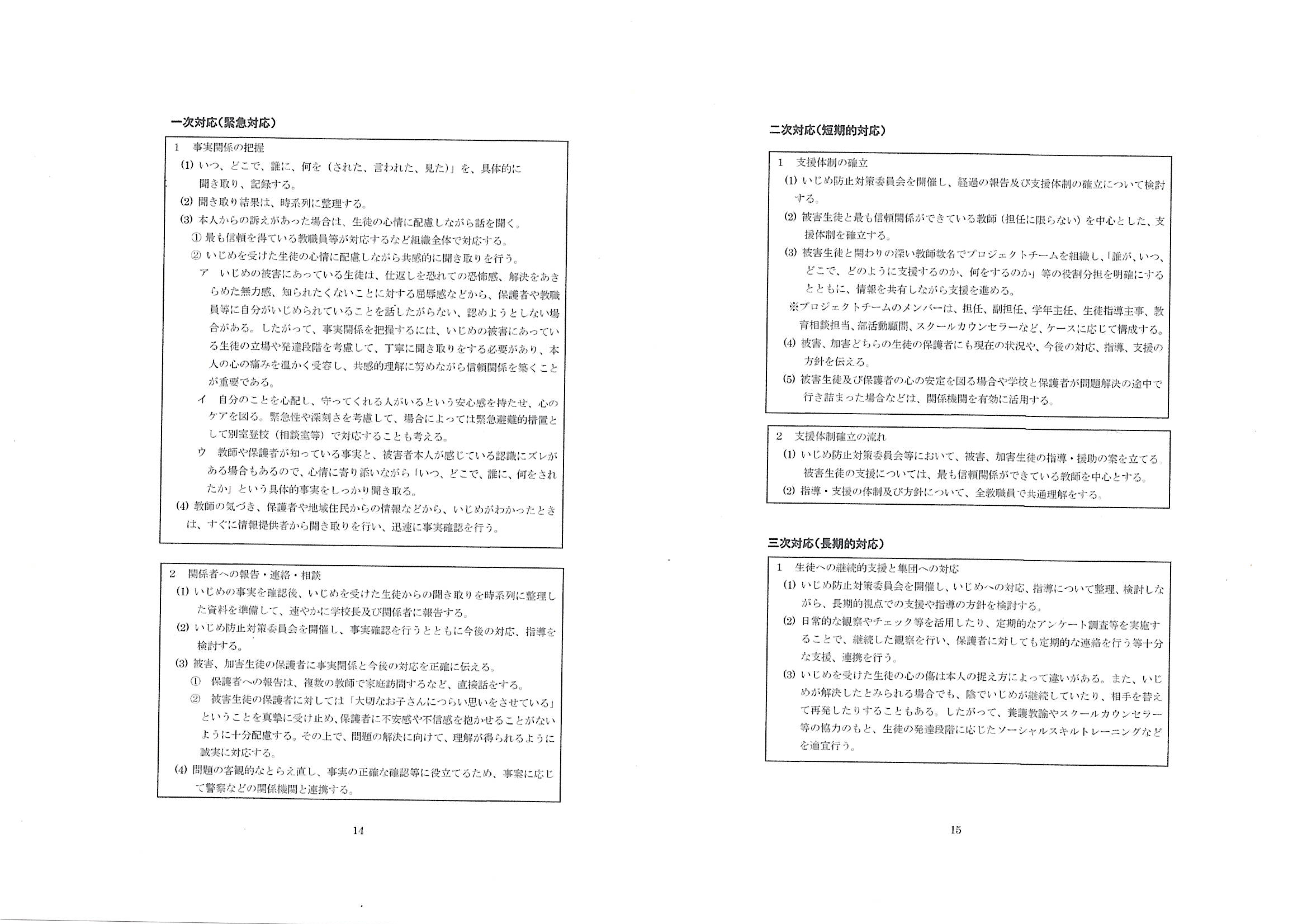 20251107_105746_0009