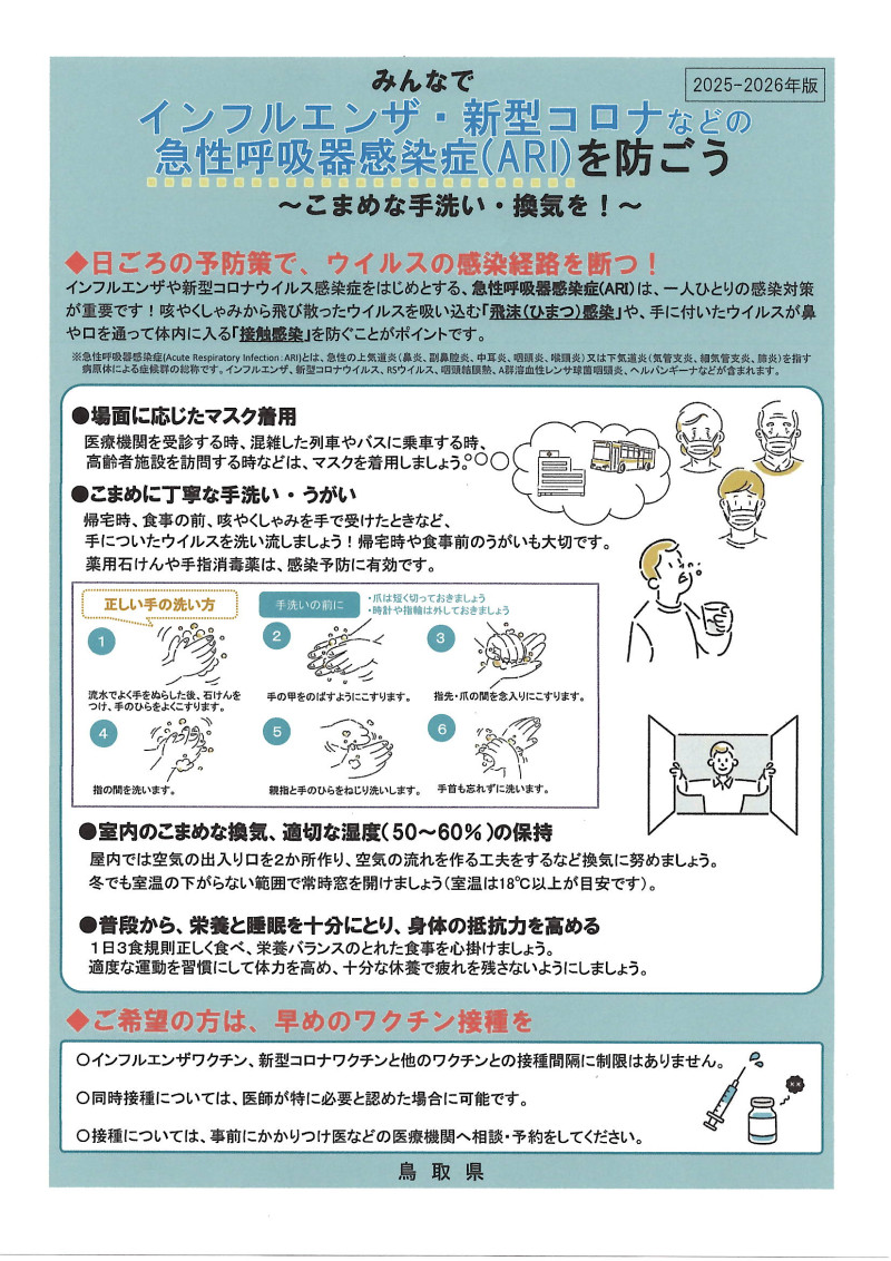 20251125_125209_0001