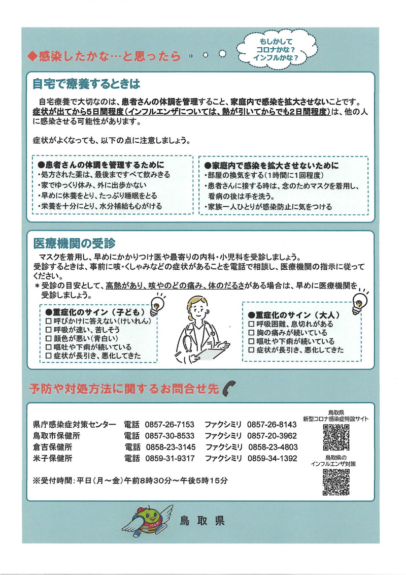 20251125_125209_0002