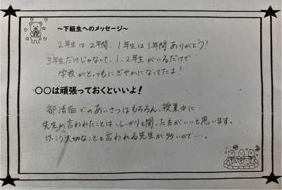message1