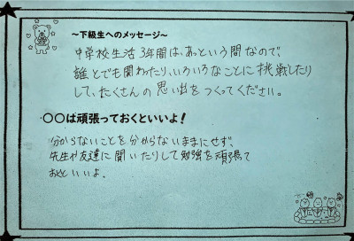 message4