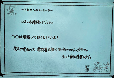 message3
