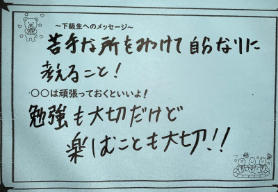 message5