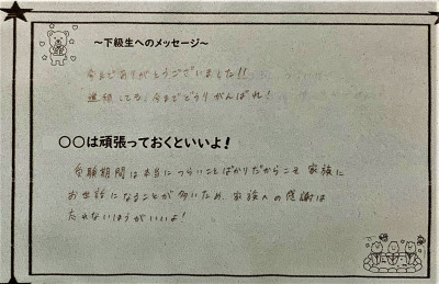 message2