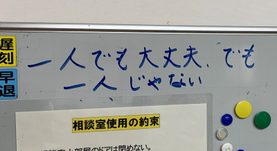 一人