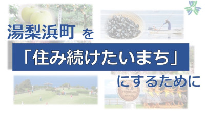 2年総合