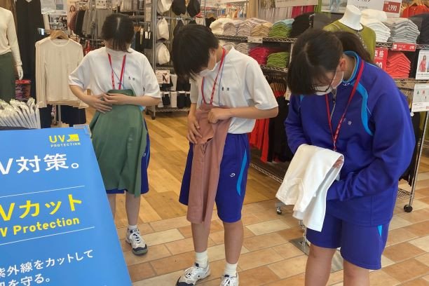 UNIQLO