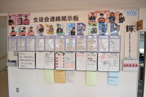 校内掲示物の紹介2