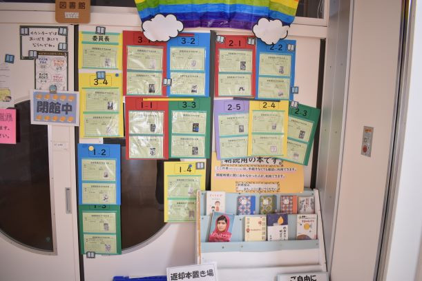 校内掲示物の紹介6