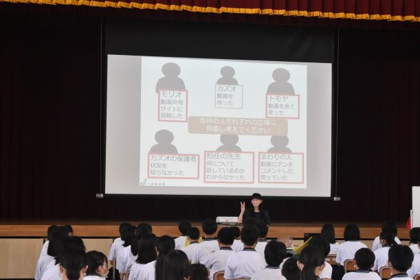情報モラル講演会1年生1