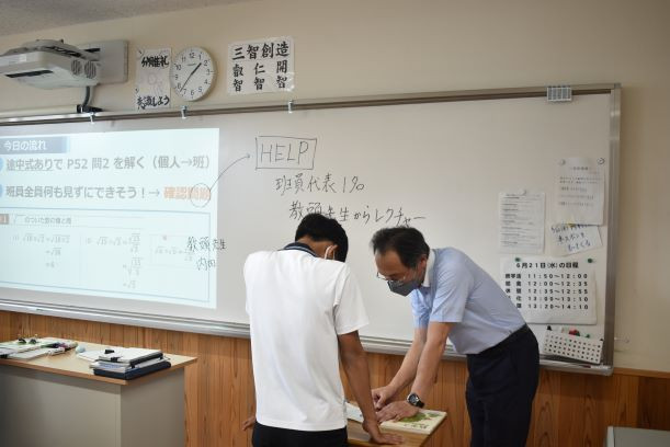 内田先生数学10