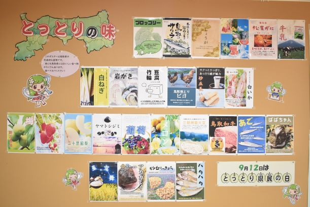 掲示物