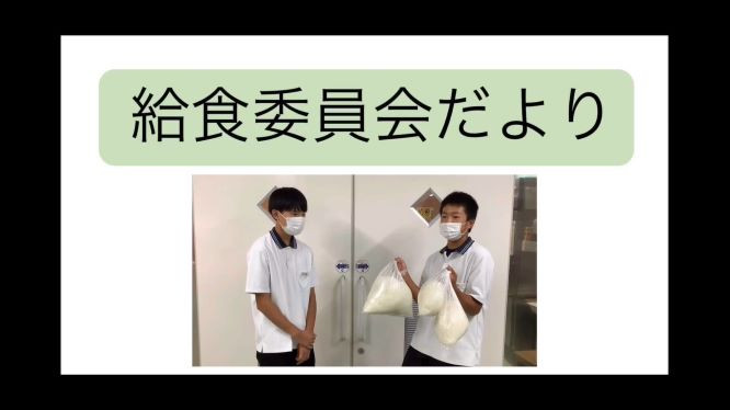 残菜 (1)