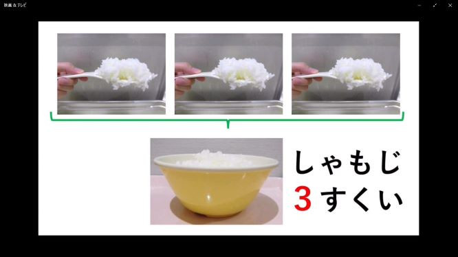 残菜 (2)