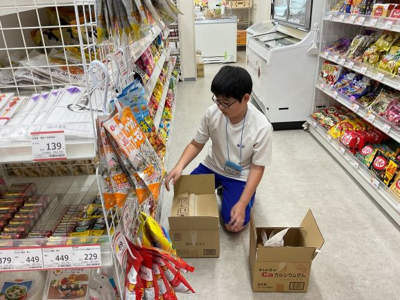 ゆるりん館