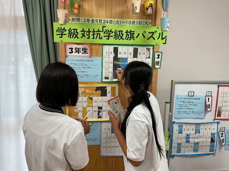 2024年9月24日（15_10）(4)