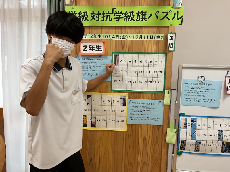 2024年10月4日（14_21）(4)