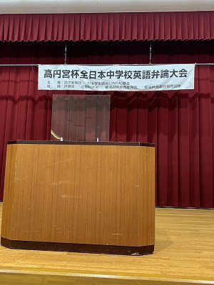 中部英語弁論ステージ