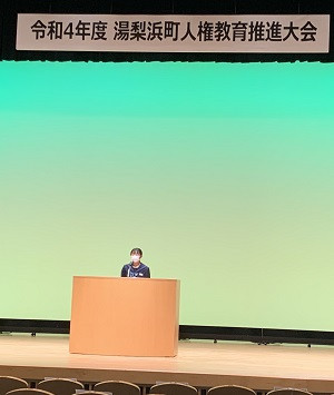 町人推発表