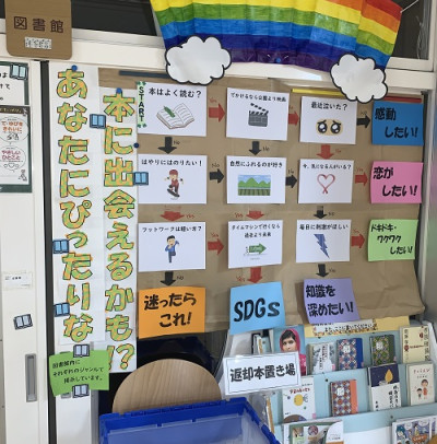 図書館入り口
