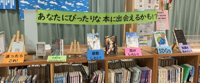 図書館内