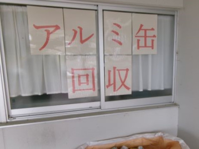 その① (2)