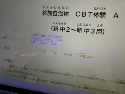 ③