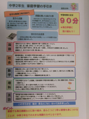 ２年