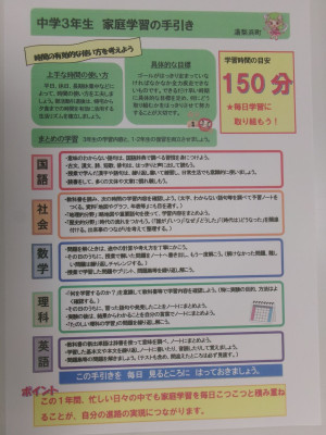 ３年