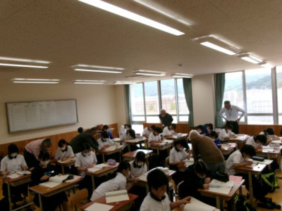 未来塾