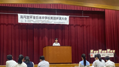 弁論_和田
