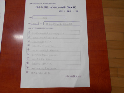 DSCN0683