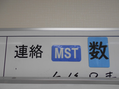DSCN0696