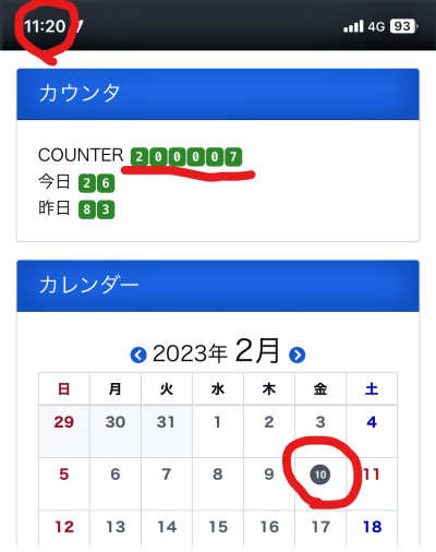 Inkedカウンター2_LI